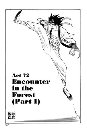 File:Act72.jpeg