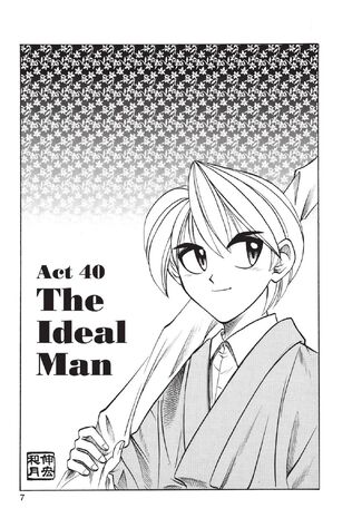 File:Act40.jpeg