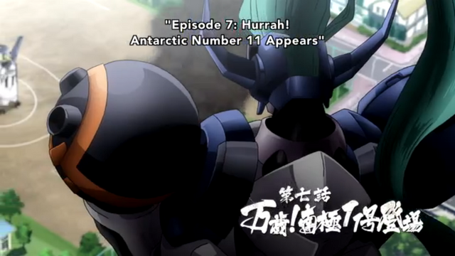 File:Episode 7.png