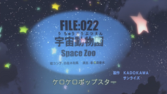 Keroro 22