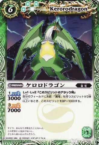 File:Keroro2.jpg