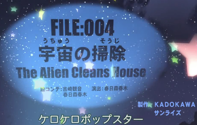 File:Keroro 4.png