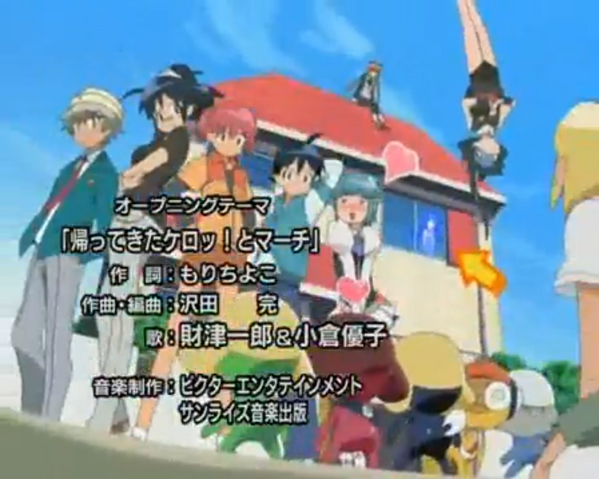File:Older sgt frog.png
