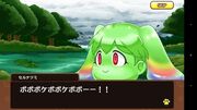 Cellnatsumi