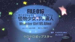 Keroro 16