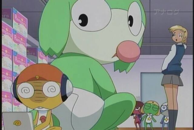 File:Kero248012.jpg