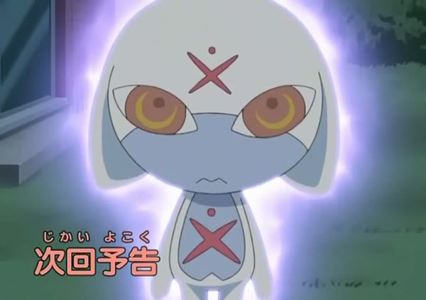 File:Kirururu.jpg