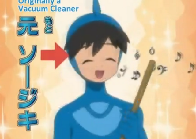 File:Suitooru 1.png