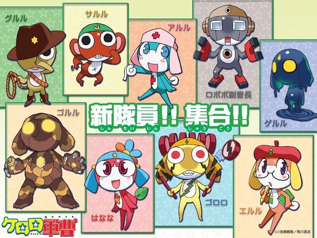 File:Keroro-Gunso-Wallpaper-sgt-frog-keroro-gunso-1852546-1024-768.jpg