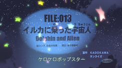 Keroro 13