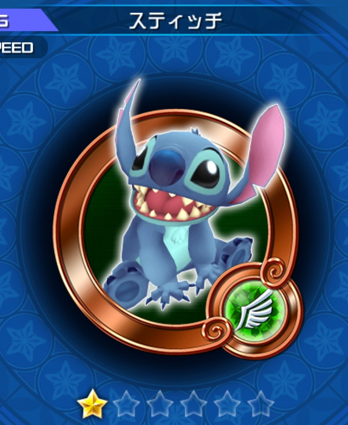 Stitch Kingdom Hearts, l'enciclopedia dei mondi Wiki FANDOM powered