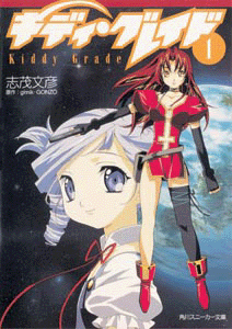 Novel 01