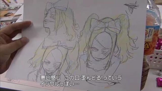 File:Nui Harime ConceptDesign face.jpg