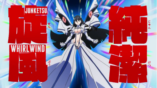 File:EP22 Junketsu Senpū.png
