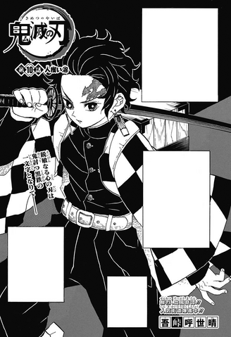 File:Kimetsu no Yaiba CH10.png