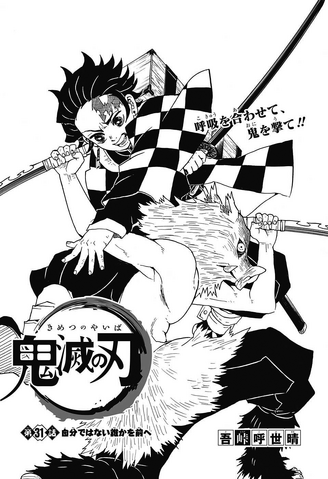 File:Kimetsu no Yaiba CH31.png