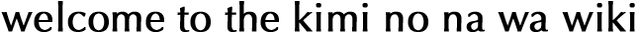File:Welcomebanner copy.png