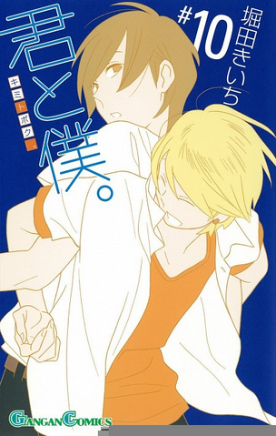 File:10.png