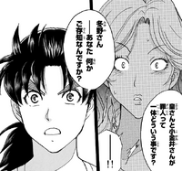 金田一質問冬野.png