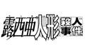 2013年6月29日 (星期六) 19:34的版本的缩略图