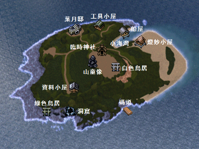 File:悲報島鳥瞰圖.png