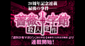 2012年12月25日 (二) 05:38的版本的缩略图
