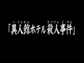 2013年7月7日 (星期日) 23:32的版本的缩略图
