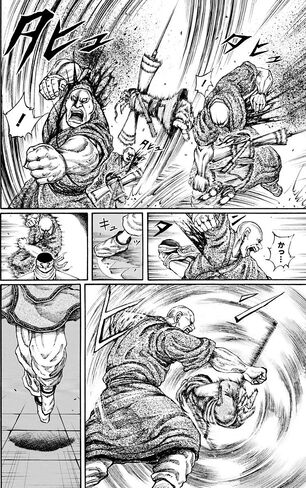 File:Kyou Kai's dance.jpg