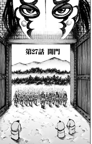 File:Chapter 27 cover.png