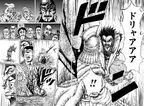 Shin slays Fuu Ki