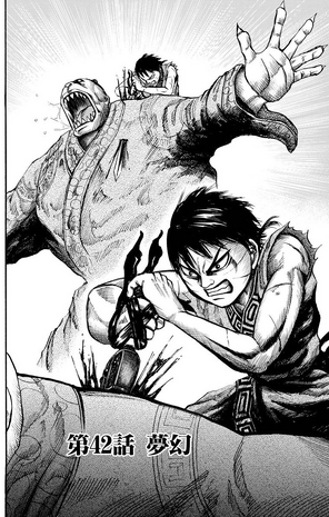 File:Chapter 42 cover.png