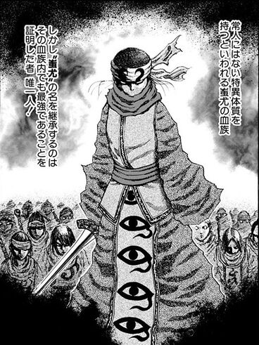 File:Clan Shiyuu portrait.jpg