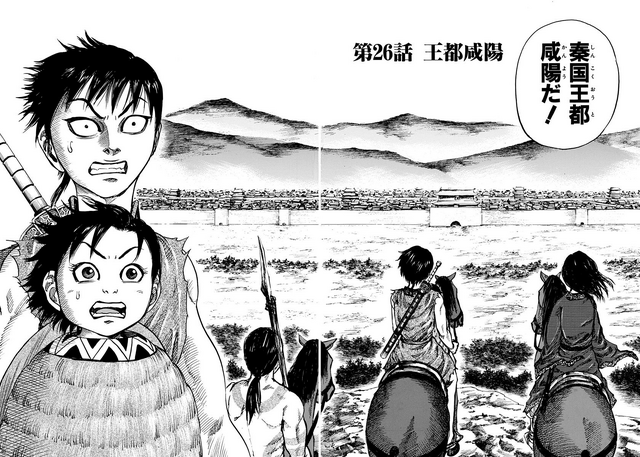 File:Chapter 26 cover.png