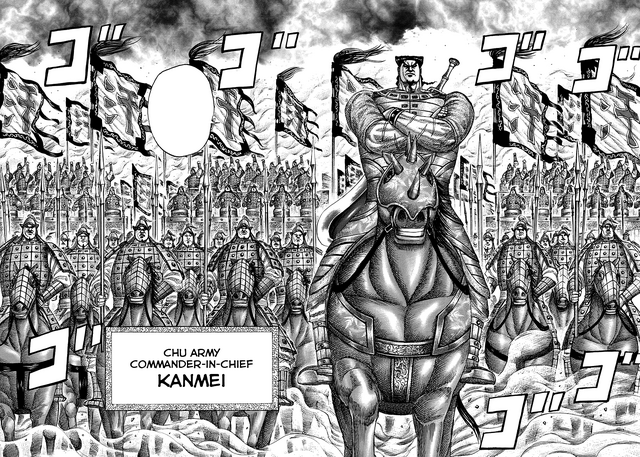 File:Kan mei pumped.png