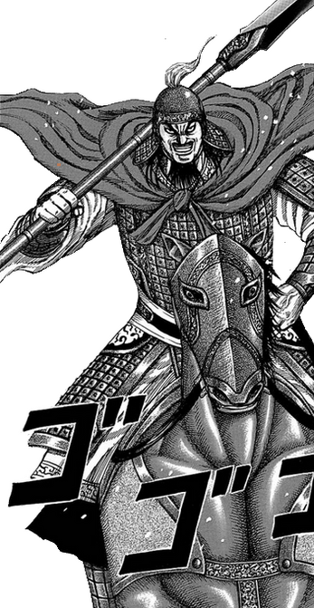 File:Geki Shin.png