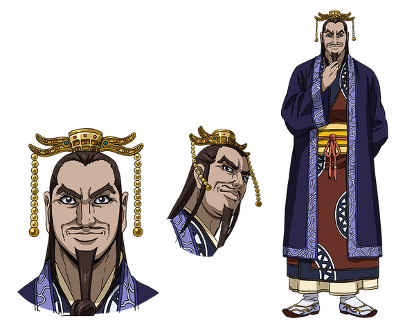File:Ryo Fui AS2.png