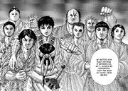 Kyoukai departs