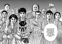 Kyoukai departs