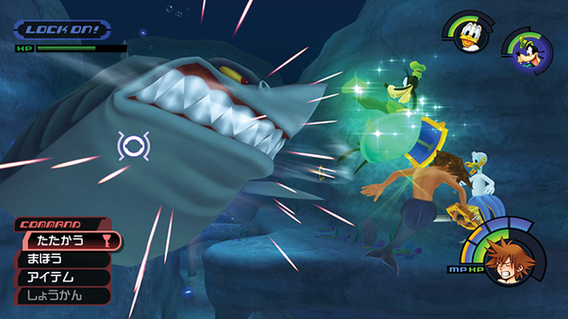 File:KH HD Shark.png