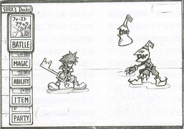 Fichier:Conceptart010.jpg