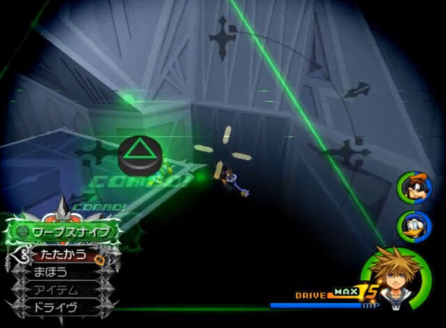 File:Reactioncommand.jpg