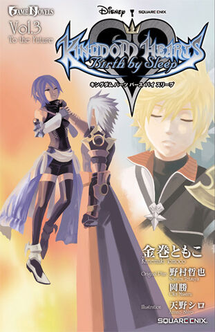 File:Bbs-cover-3.jpg