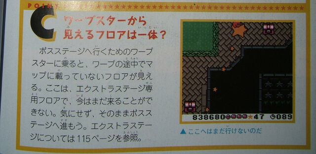 File:Mystery Chests.jpg