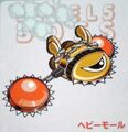 Thumbnail for version as of 04:21, September 13, 2012
