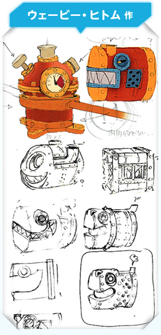 File:KPR Steam Hammer concept art.png