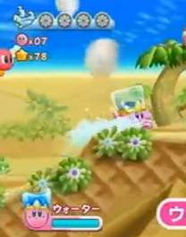 Capture Kirby Eau