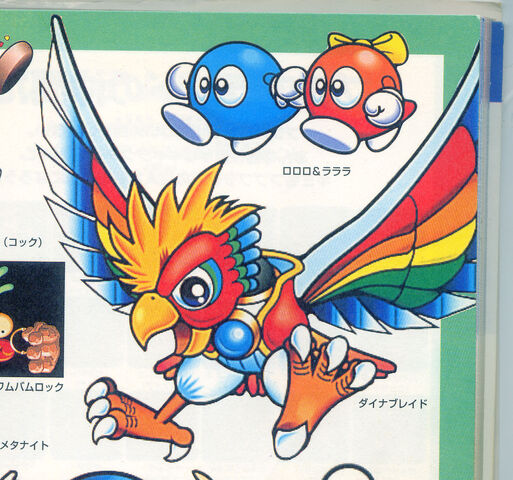 File:Superstar dynablade.jpg