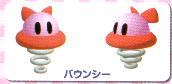 File:Bouncy K64.jpg