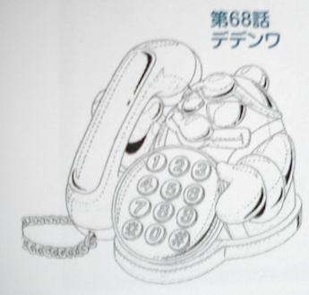 File:Daizen62.JPG