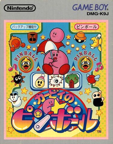 File:KPL Boxart J.jpg